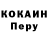 Amphetamine Розовый Zachary Caster