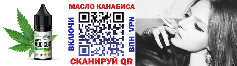 Печенье с ТГК конопля  Купить где  Карачаевск 