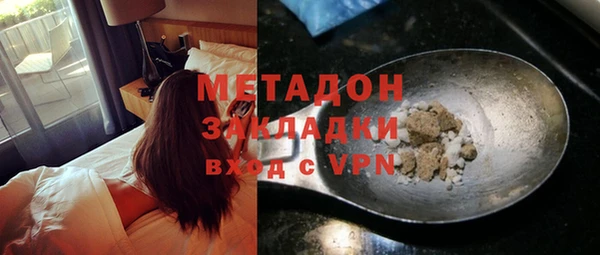 COCAINE Гусиноозёрск