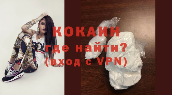 а пвп мука Гусь-Хрустальный