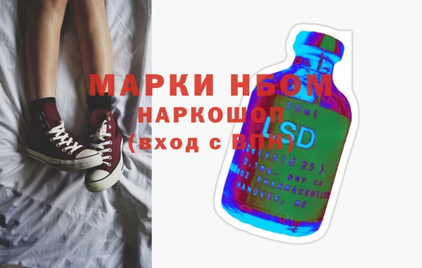 COCAINE Гусиноозёрск