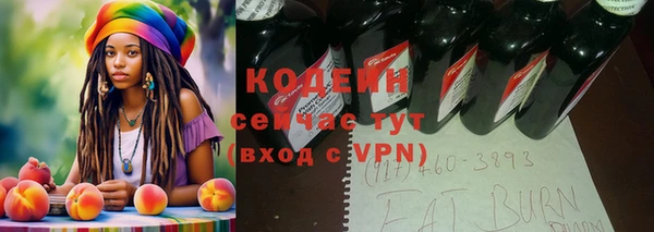 синтетический гашиш Гусев