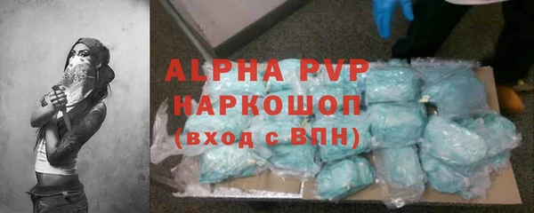 синтетический гашиш Гусев