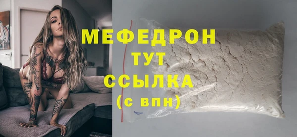 COCAINE Гусиноозёрск