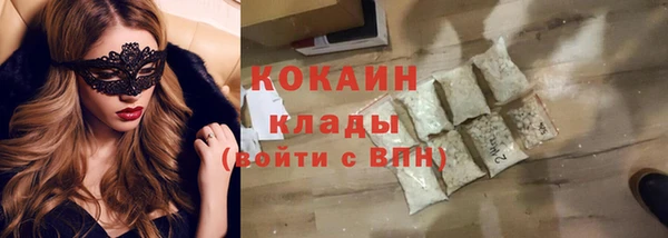 а пвп мука Гусь-Хрустальный
