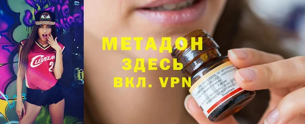 синтетический гашиш Гусев