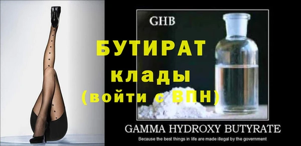 синтетический гашиш Гусев