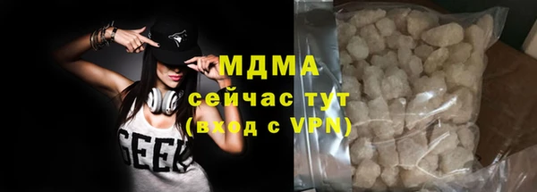COCAINE Гусиноозёрск