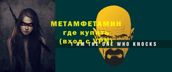 COCAINE Гусиноозёрск