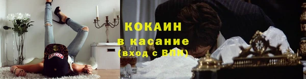 COCAINE Гусиноозёрск