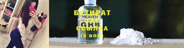 COCAINE Гусиноозёрск