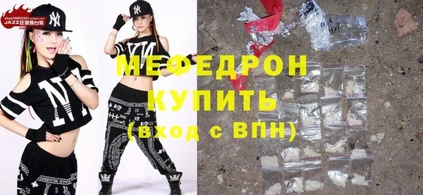 COCAINE Гусиноозёрск