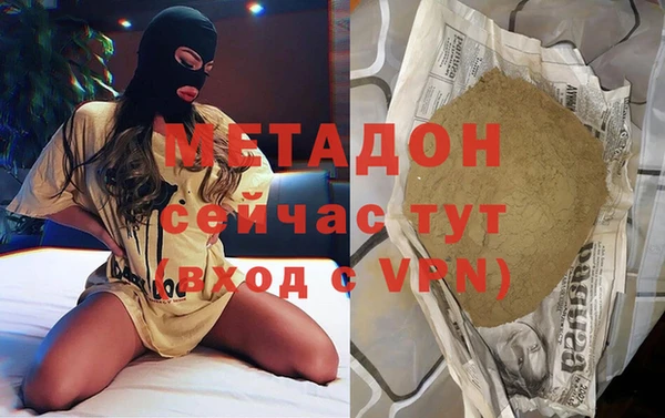 синтетический гашиш Гусев