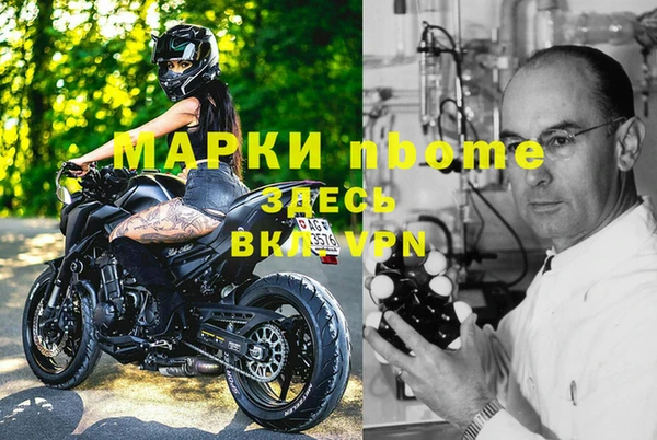 а пвп мука Гусь-Хрустальный