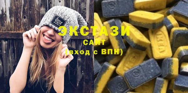 синтетический гашиш Гусев