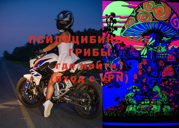 синтетический гашиш Гусев