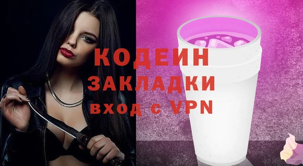а пвп мука Гусь-Хрустальный