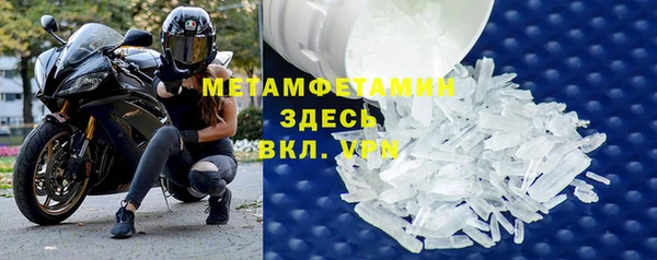 синтетический гашиш Гусев