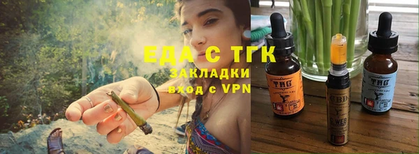 синтетический гашиш Гусев