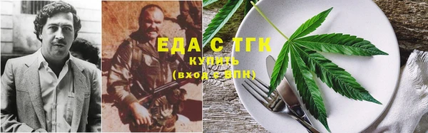 а пвп мука Гусь-Хрустальный