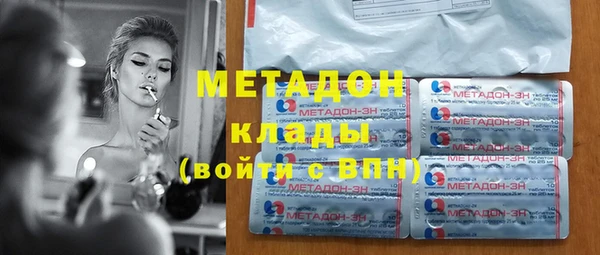 синтетический гашиш Гусев