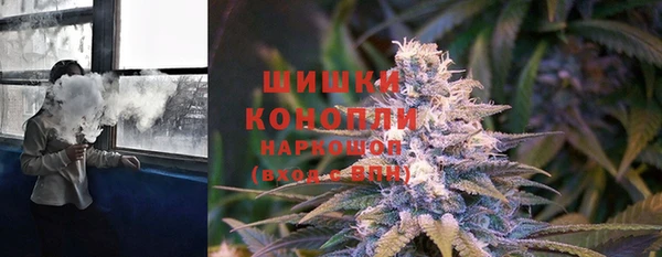 синтетический гашиш Гусев