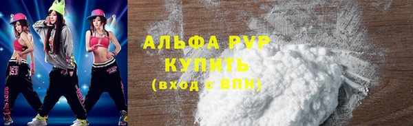 COCAINE Гусиноозёрск