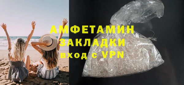 синтетический гашиш Гусев
