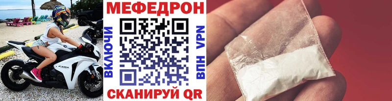 Меф 4 MMC  Купить закладки  Карачаевск 
