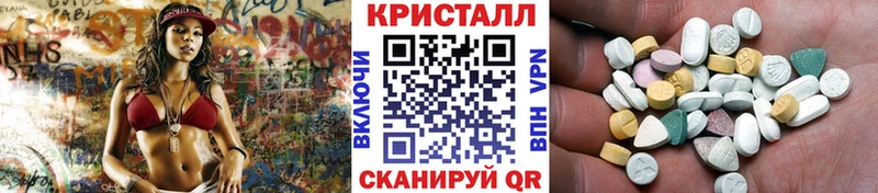 Купить где  Карачаевск  Метамфетамин кристалл 